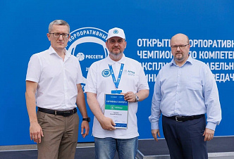 «Эдит Про» снова в числе экспертов чемпионата «Россетей»